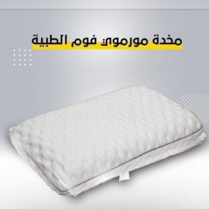 Memory Foam Pillow