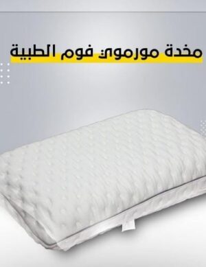 Memory Foam Pillow